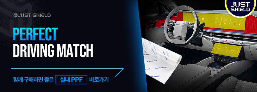 저스트쉴드 그랜저 GN7 보호필름 디스플레이 네비게이션필름 액정보호 풀커버 퓨어매트 AG 판매처 상세 정보 이미지 2