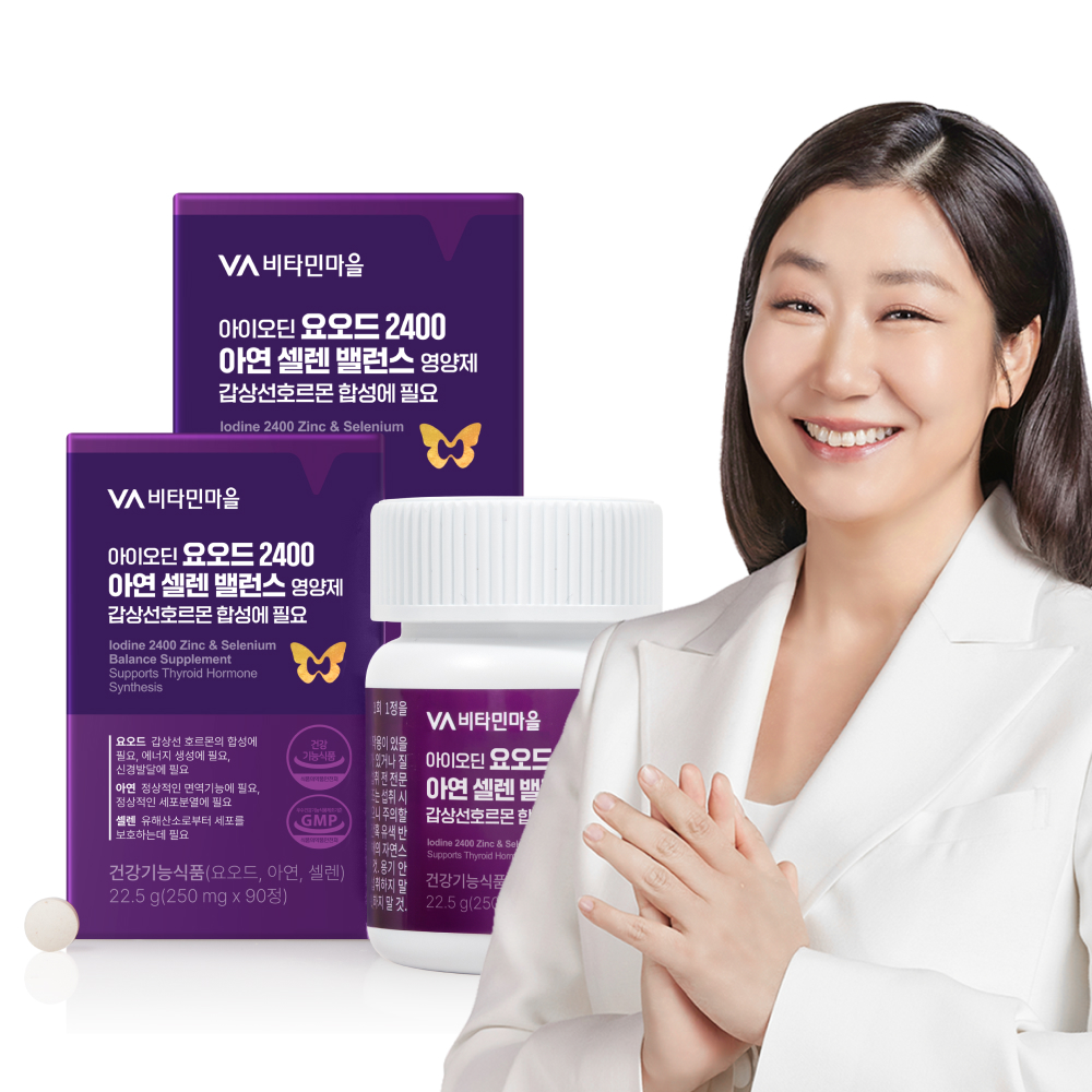 [6개월분] 비타민마을 아이오딘 요오드 2400 아연 셀렌 밸런스영양제 감상선호르몬 합성에 필요 90정, 2개 제품 이미지