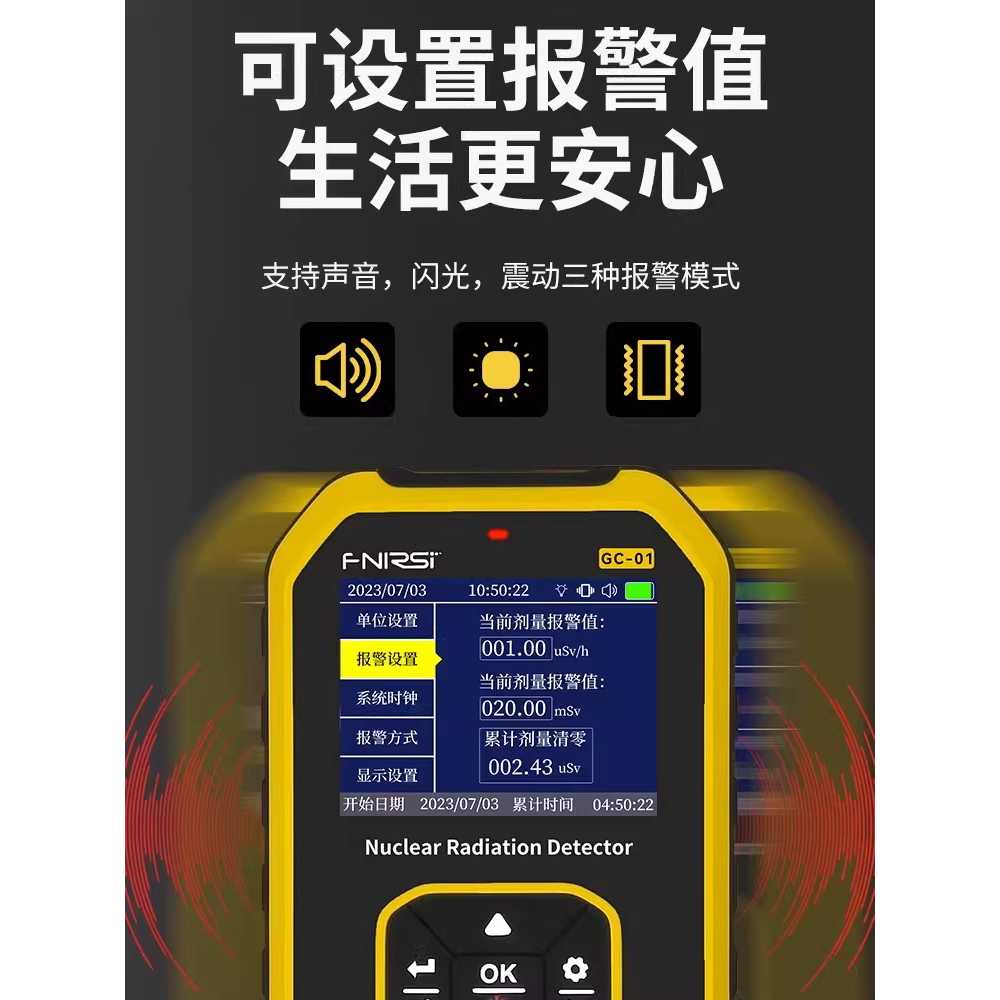 방사선 측정기 마이크로파 EMF 탐지 장치 자기장 알람 - 상세 이미지 3