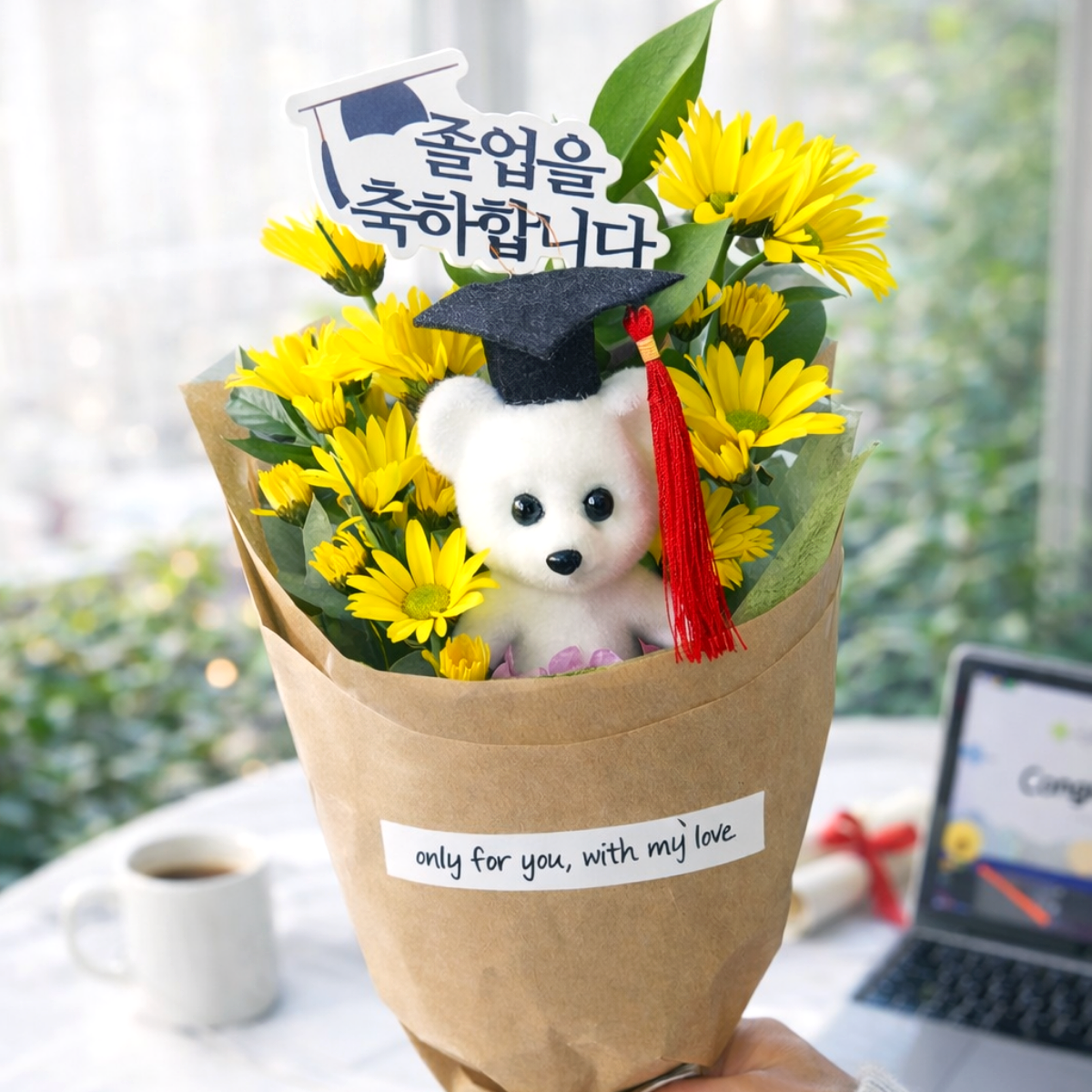 인형 졸업꽃다발 유치원 어린이집 졸업식 꽃선물 졸업선물 인형꽃다발 샤샤플라워 샤누데이즈 - 상세 이미지 5