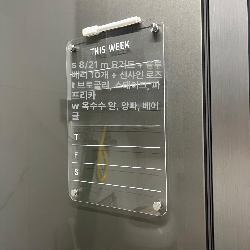 투명 아크릴 자석 냉장고 메모보드 달력 계획표 가정용 월간형 주간 계획 영문 20 x 30cm+화이트 펜 A - 상세 이미지 2
