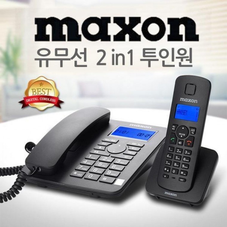 맥슨 2in1 개별 유무선 디지털 전화기 970 - 상품 이미지