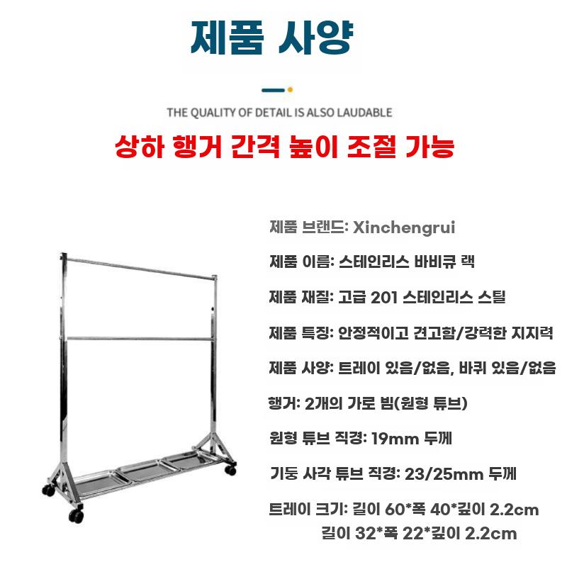 이동식 바비큐 거치대 훈제오리 걸이대 전기통닭 훈연 건조대 리프팅 125x40cm - 상세 이미지 3