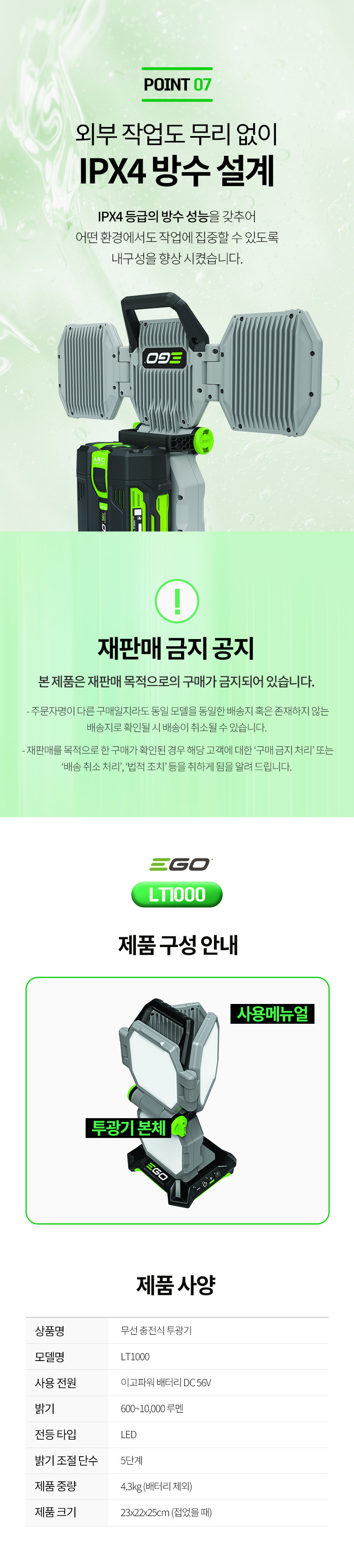 한일상역_38_LT1000_2.jpg