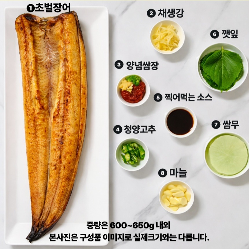 국내산 민물장어 무태 초벌구이 장어선물세트 1kg 손질 후 650g내외 - 상세 이미지 2