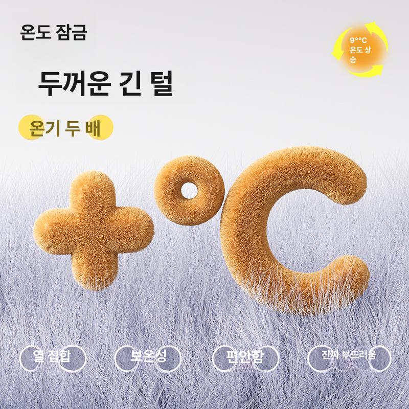 겨울용 고양이 침대 방한 하우스 집 깊은 수면 젖꼭지 둥지 어드밴스드그레이 1.5kg 이하 작은 고양이 지름30cm - 상세 이미지 3