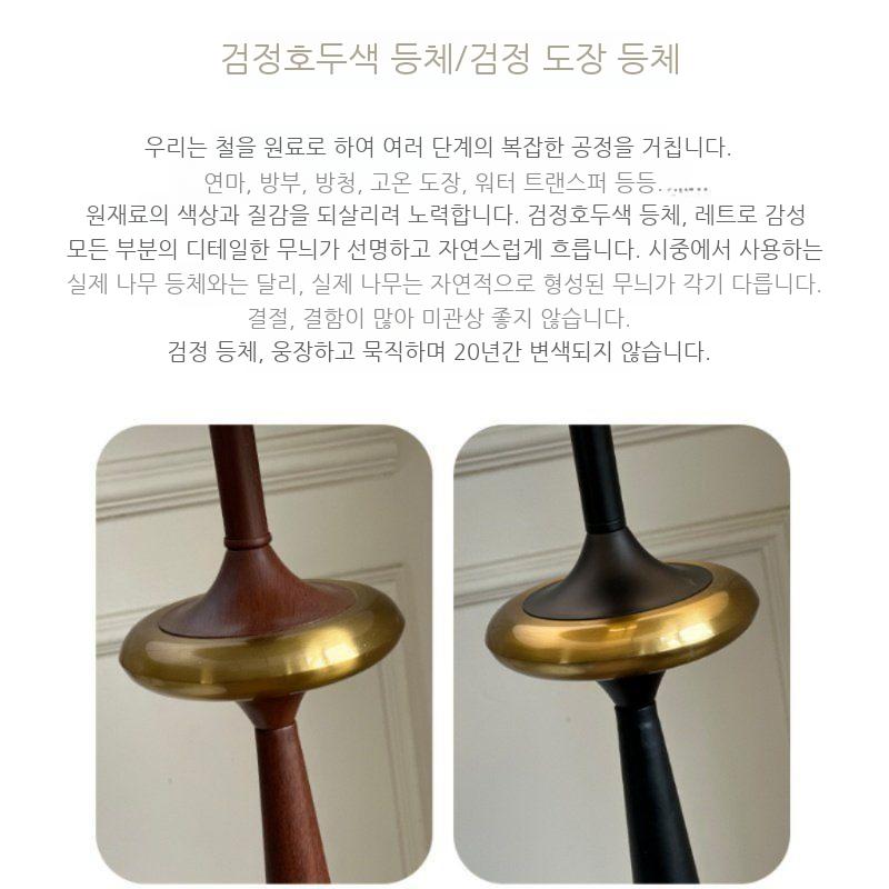 거실장스탠드 거실 램프 인테리어조명 플로어 장스탠드 버섯 침실 장스텐드 조명 - 상세 이미지 4