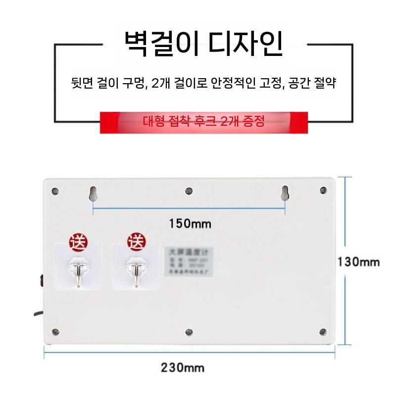 대형 전자온도계 온습도 벽걸이 led 스크린 냉동고 - 상세 이미지 4