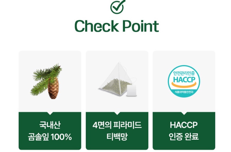 솔잎차 티백 차 국산 솔잎 50입 2개 - 상세 이미지 4