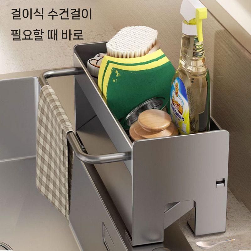 싱크대 스테인리스 수납 배수대 건 애쉬 배수 - 상세 이미지 5