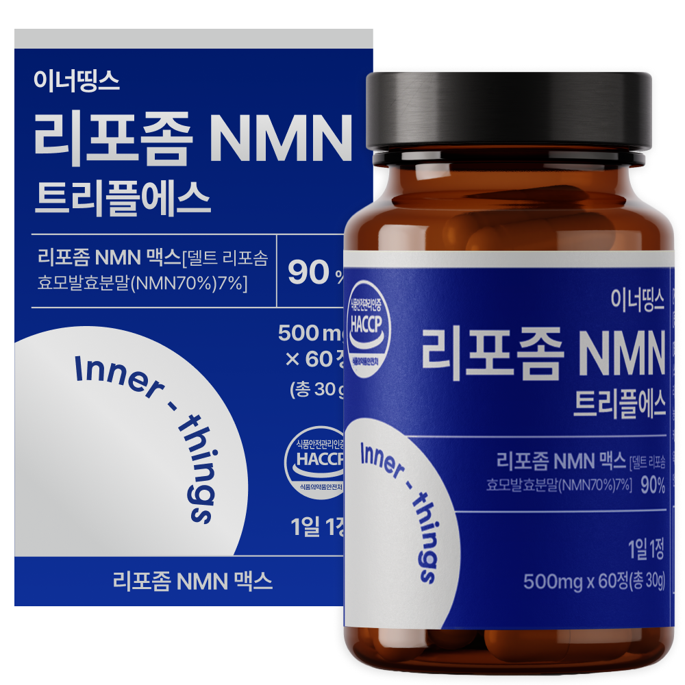 이너띵스 리포좀 NMN 엔엠엔 MNM 트리플에스 제품 이미지