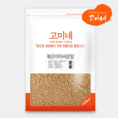 고미네 볶은아마씨가루 분말 무첨가100% 아마씨볶음 캐나다산 600g, 1개 - 상품 이미지