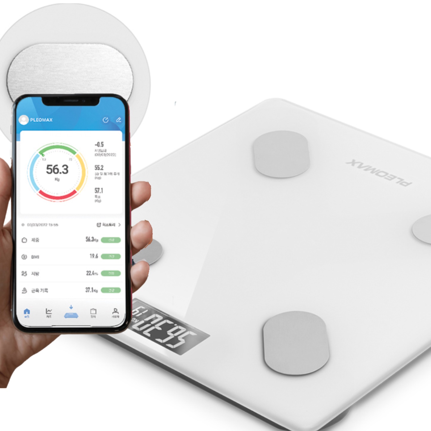 가정용 인바디 기계 체성분 체중계 정확한 인바디 측정기 체지방계