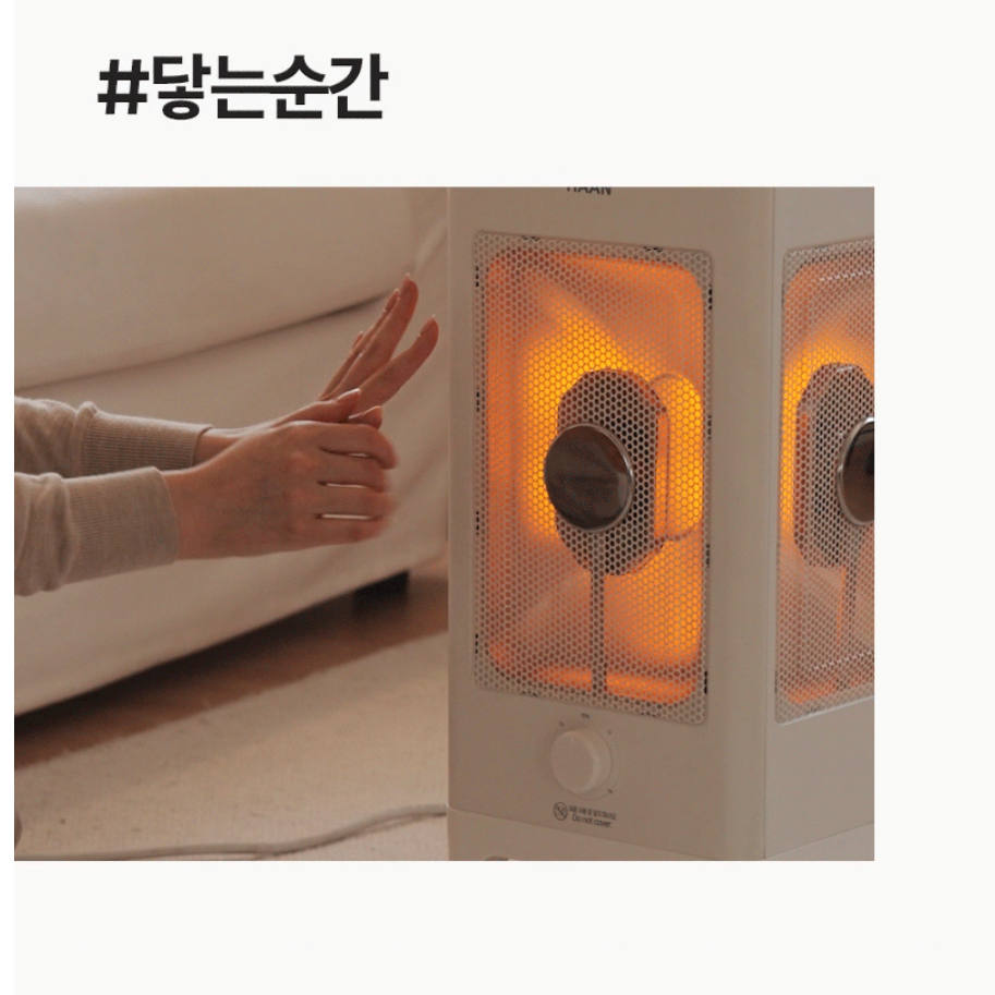 한경희 하이라이트 오방 난로 실내 전기 난로 사무실 전기 히터기