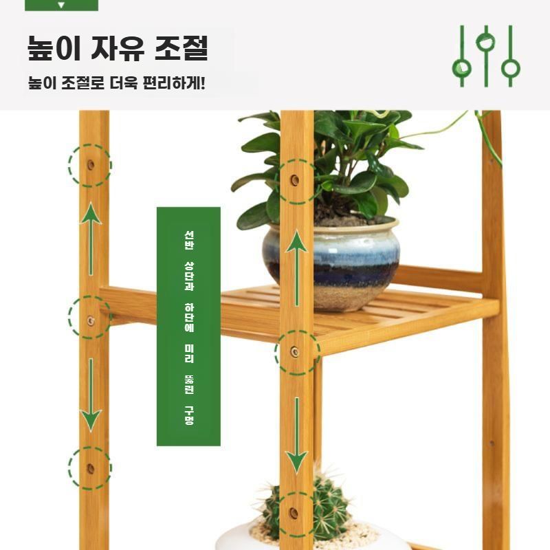 원목 화분선반 식물 진열대 다층 다육이 정리대 실내 스탠드 3단 선반 길이 35cm - 상세 이미지 3