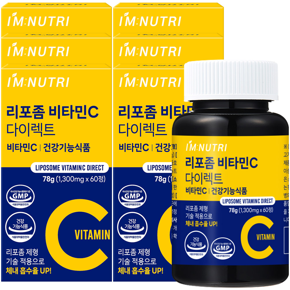 아임뉴트리 리포좀 비타민C 다이렉트 1300mg 고함량 비타민씨 60정, 1개 이미지 4