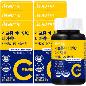 아임뉴트리 리포좀 비타민C 다이렉트 1300mg 고함량 비타민씨 60정,... 맛있게 먹은 솔직 후기 - 상품 이미지 4