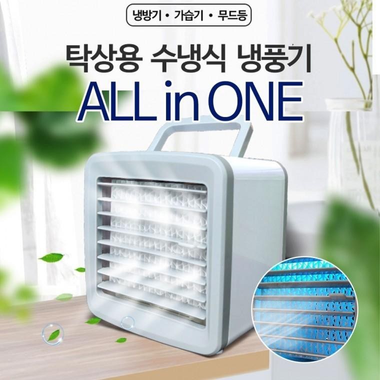DS 올인원 미스트 냉풍기 충전식 휴대용 써큘레이터 선풍