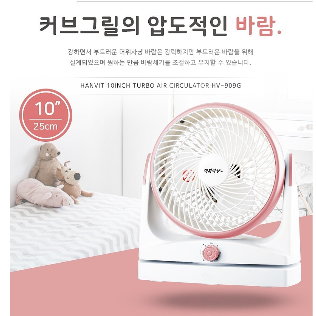 소형 환풍기 미니 환풍기 업소용 식당 간이 아파트 가정용 환풍기 - 상세 이미지 4