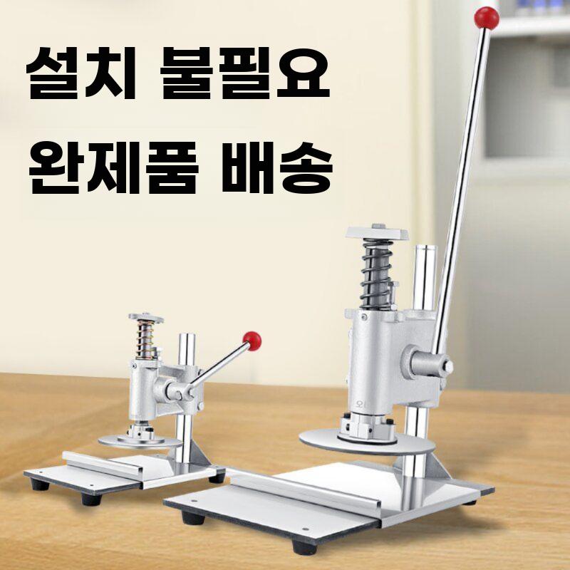 반죽 압착기 수동 프레스 업소용 고기 누름기 돈까스 피자 16cm 스테인리스 (소형) - 상세 이미지 5