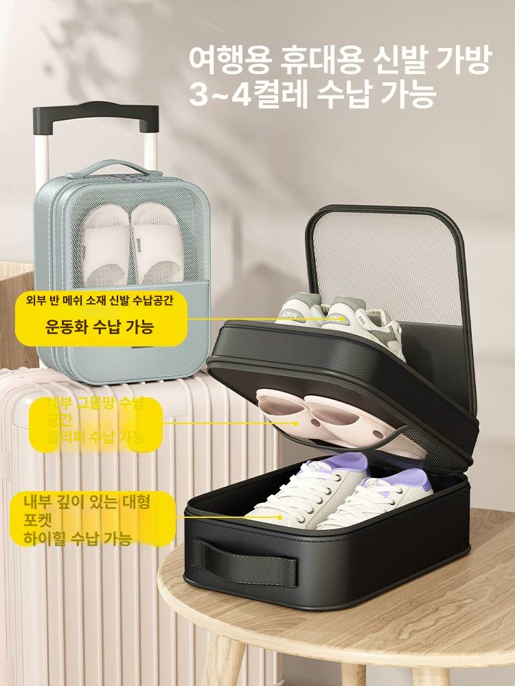 신발 수납 가방 여행용 보관함 케이스 클래식블랙 중형 - 상품 이미지