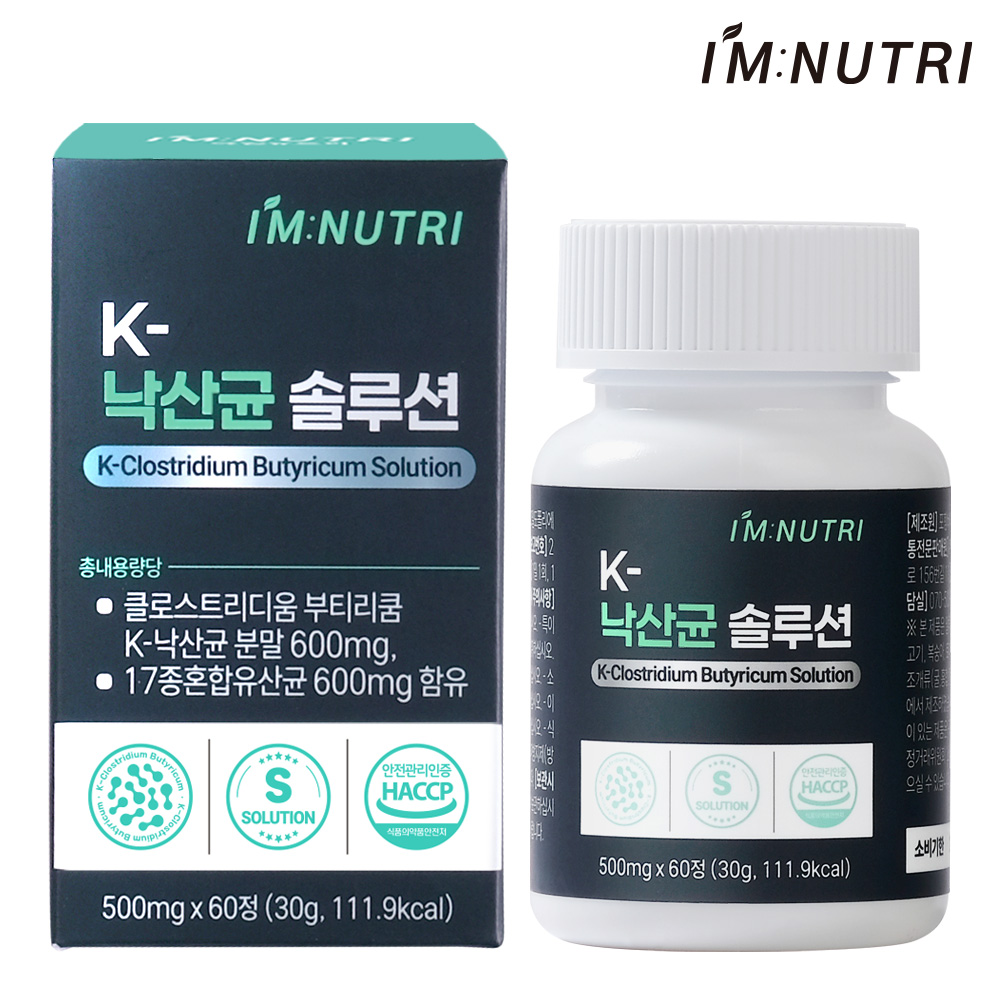아임뉴트리 K-낙산균 솔루션 프로바이오틱스 대장유산균 60정, 1개 제품 이미지