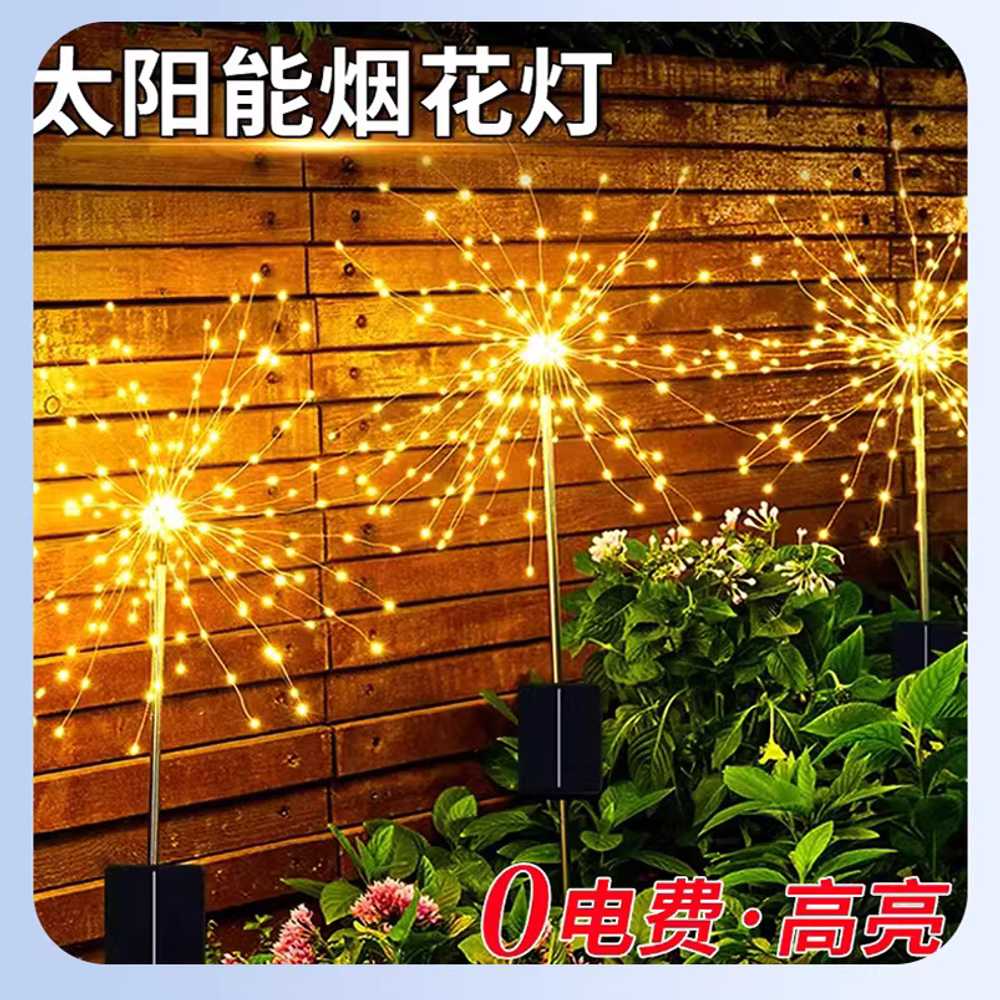 태양광 반딧불 데크등 LED 꽃 조명 정원등 감성캠핑용 - 상세 이미지 3