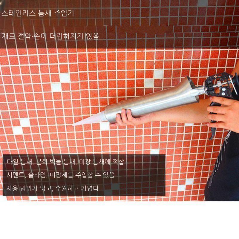 몰탈 사춤기 보수 코킹 메꿈 건 타일 주입기 콘크리트 시멘트 외벽 주입 메꾸미 균열 - 상세 이미지 3