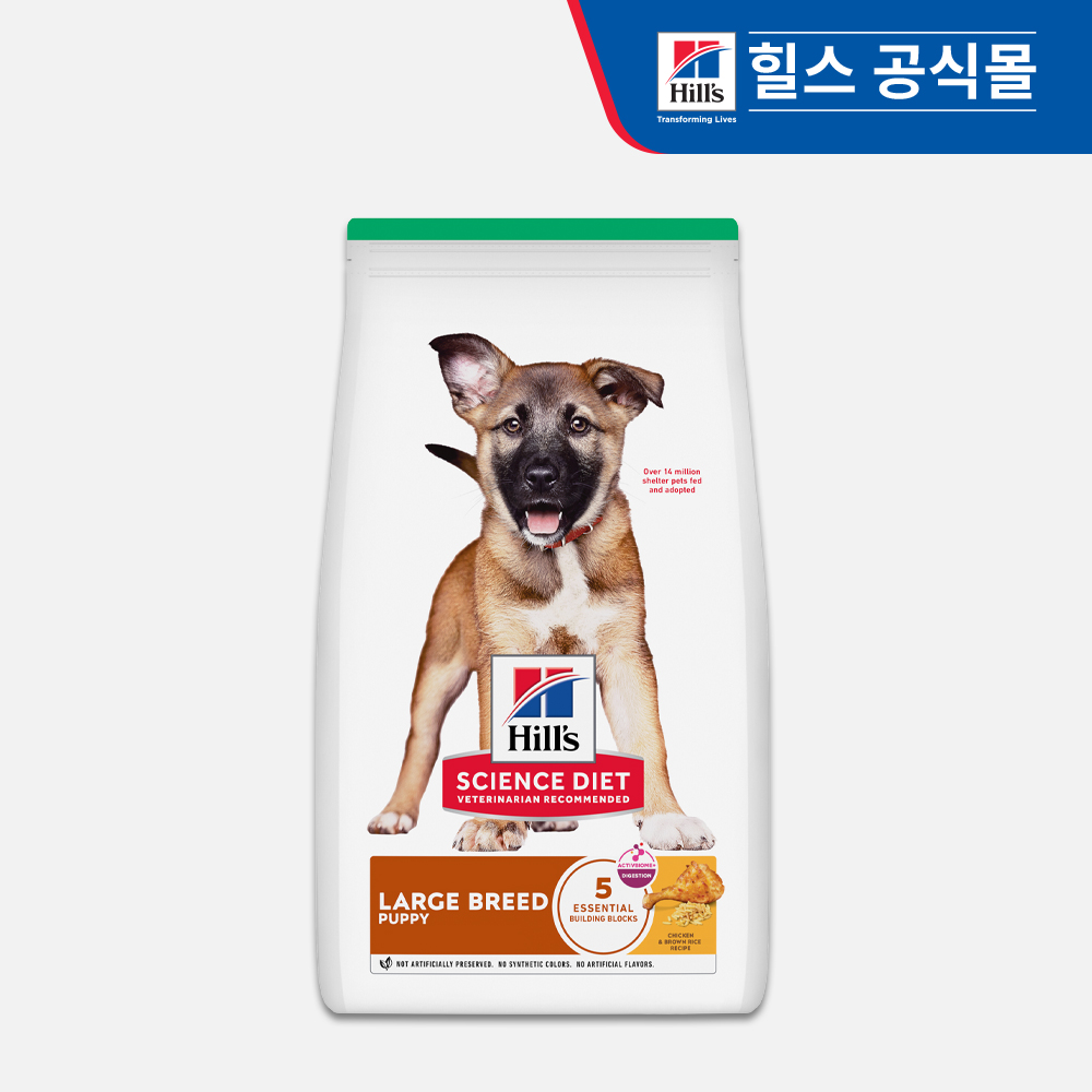 힐스 강아지사료 대형견용 퍼피 라지브리드 15kg 제품 이미지