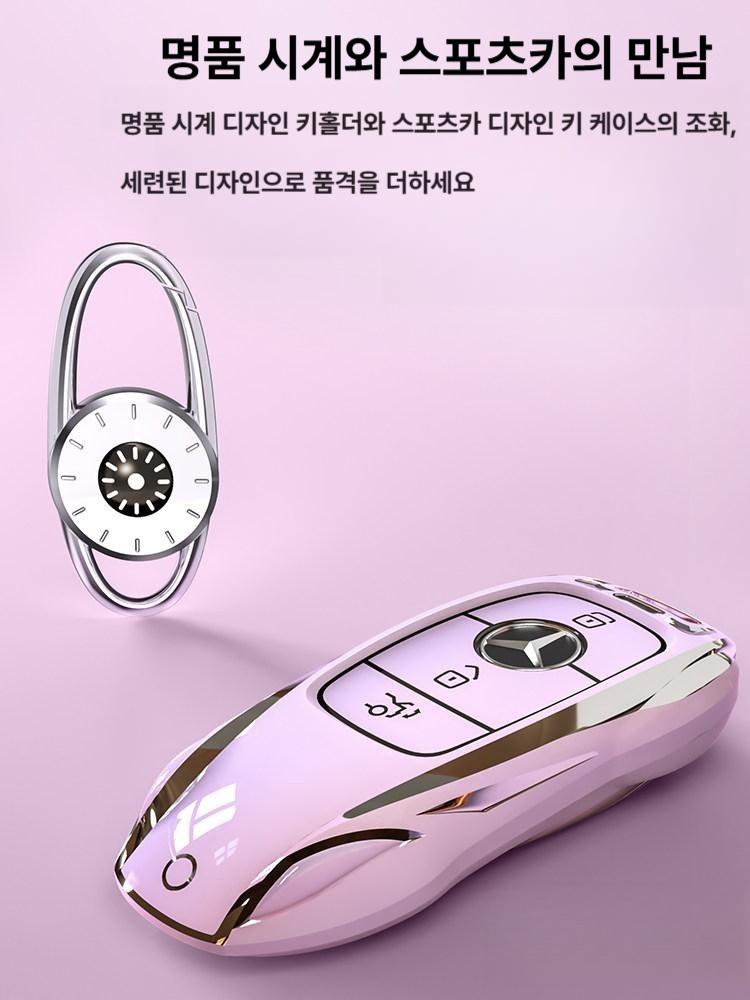 벤츠 키케이스 E300L C260L A200L C200L GLC GLB 남녀 공용 A 아이스 퍼플 키체인 곰발바닥 - 상세 이미지 2