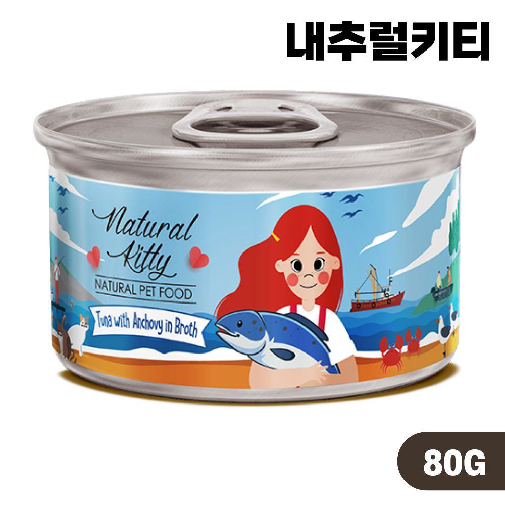 내추럴키티 내추럴 캔 고양이 간식캔 습식 7종(랜덤) 콤보, 80g, 28개 - 상세 이미지 3