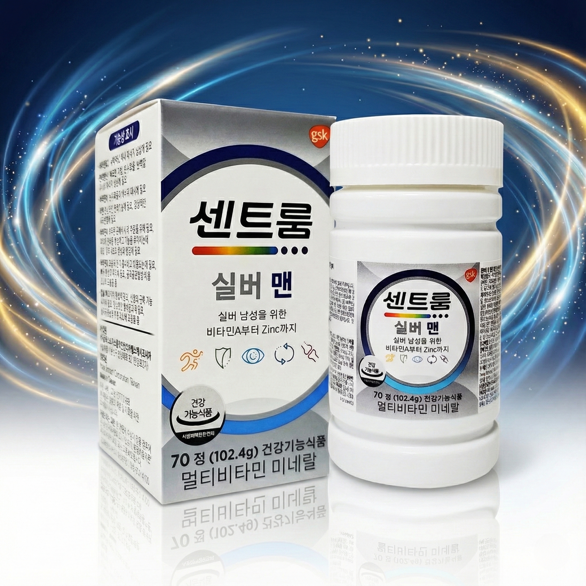 약국 센트룸 실버 포 맨 종합 멀티 비타민 영양제 70정 50+ 남성 영양제 - 상품 이미지