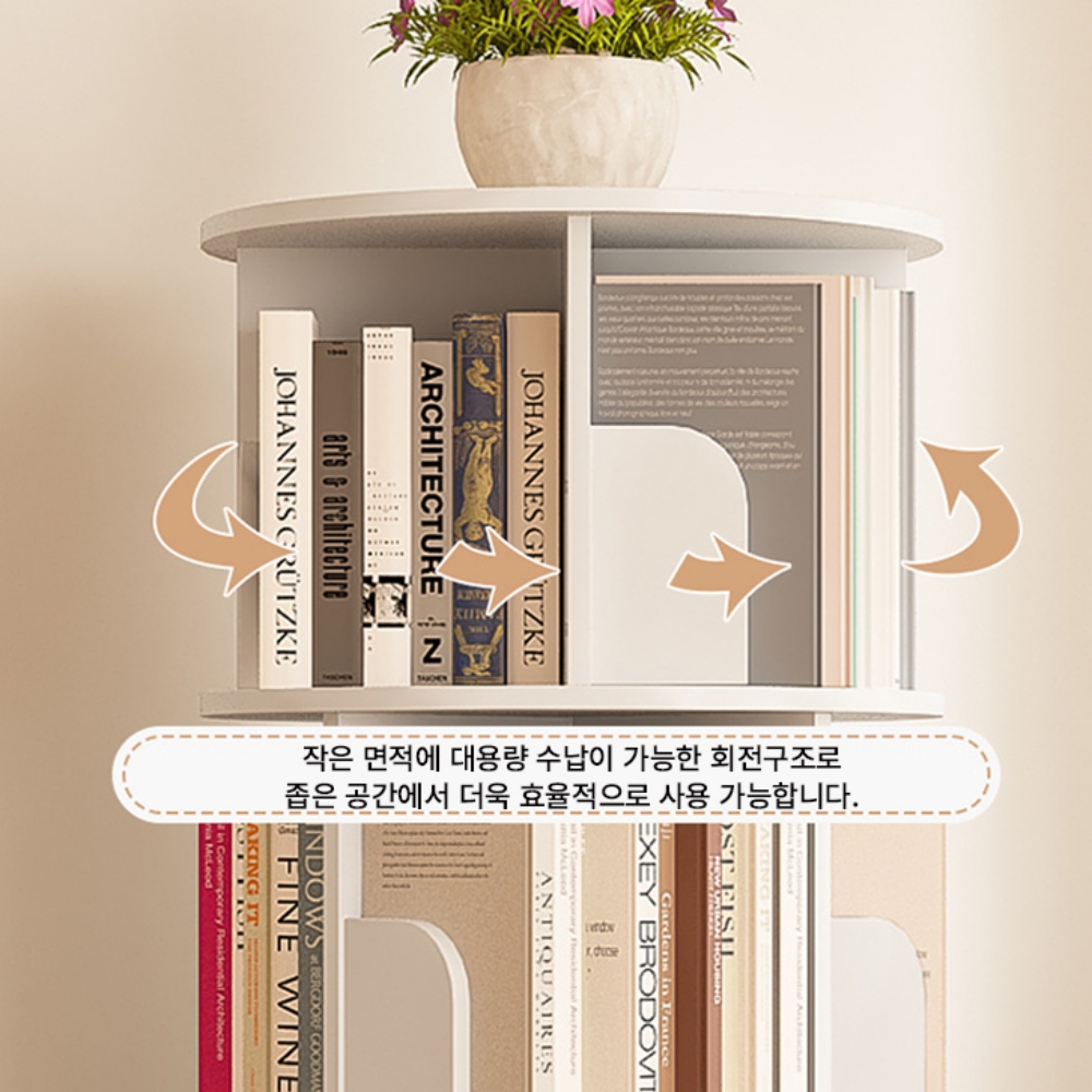 돌아가는 책장 슬라이딩 만화책 책장 - 상세 이미지 4