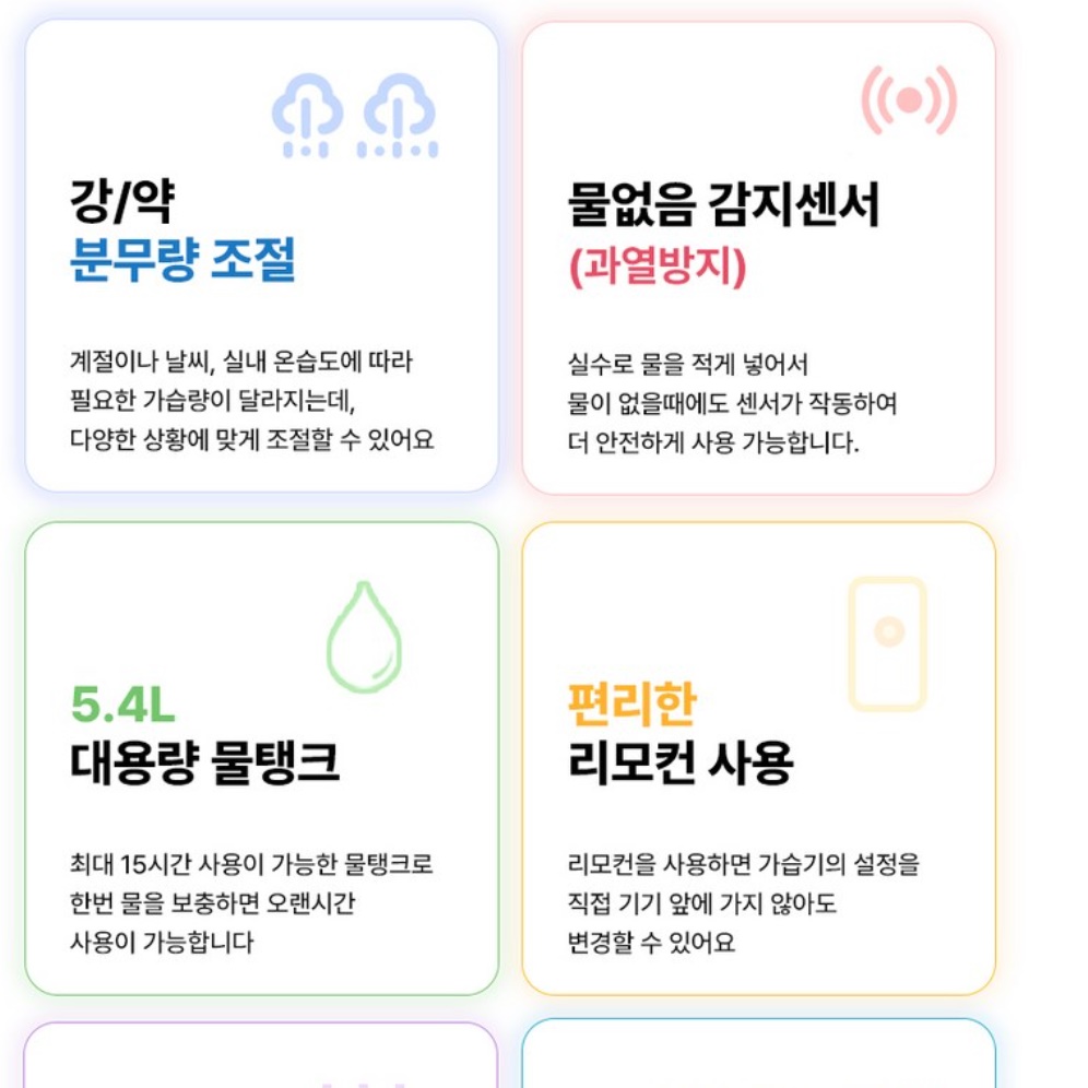 사무실 대용량 가습기 산업용 공업용 대형 업소용 가습기 굴뚝 가습기