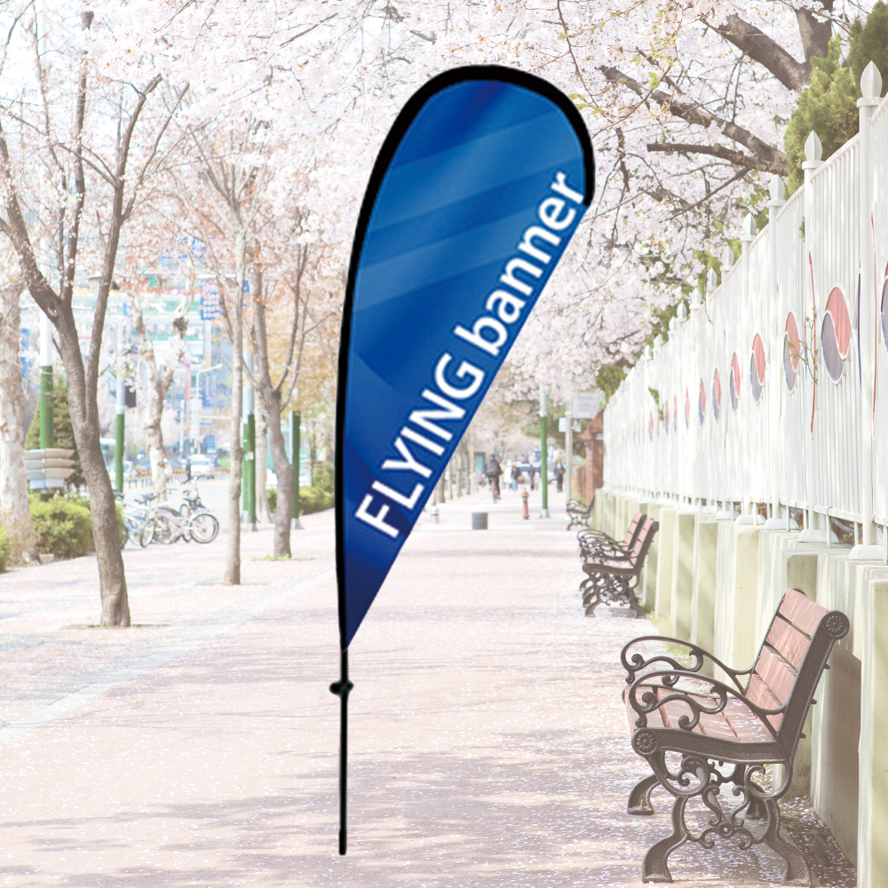 윈드배너 F형 소형 거치대 출력물만 제작 물통 플라잉 깃발 입간판 카페