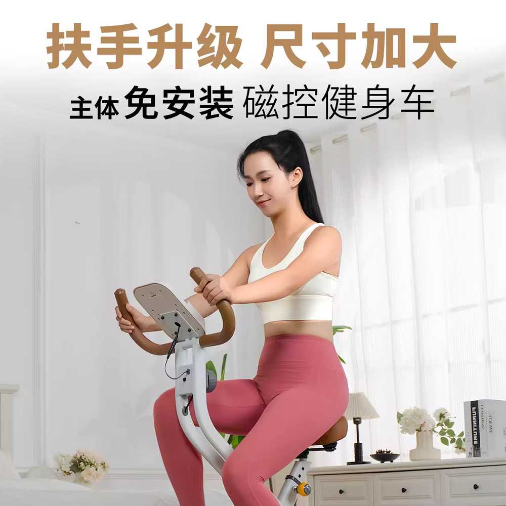 접이식 실내자전거 바이크 미니 유산소 어르신 노인 - 상세 이미지 3