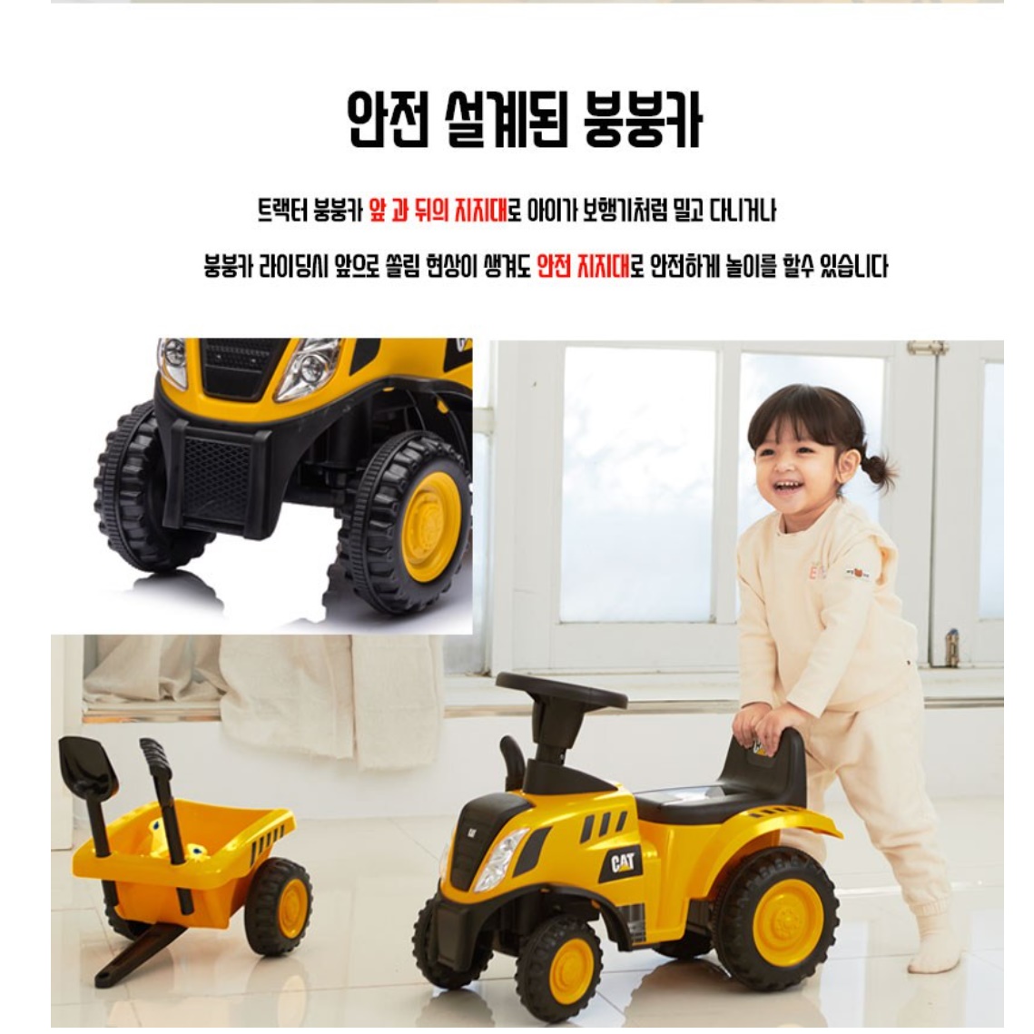 타는 자동차 장난감 3살 남아 선물 남자 아기 돌 선물 - 상세 이미지 3