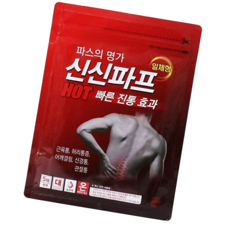 삔데붙이는파스 신신파프 핫파스 대 통증 뜨끈한 붙이는 파스 5매 1P