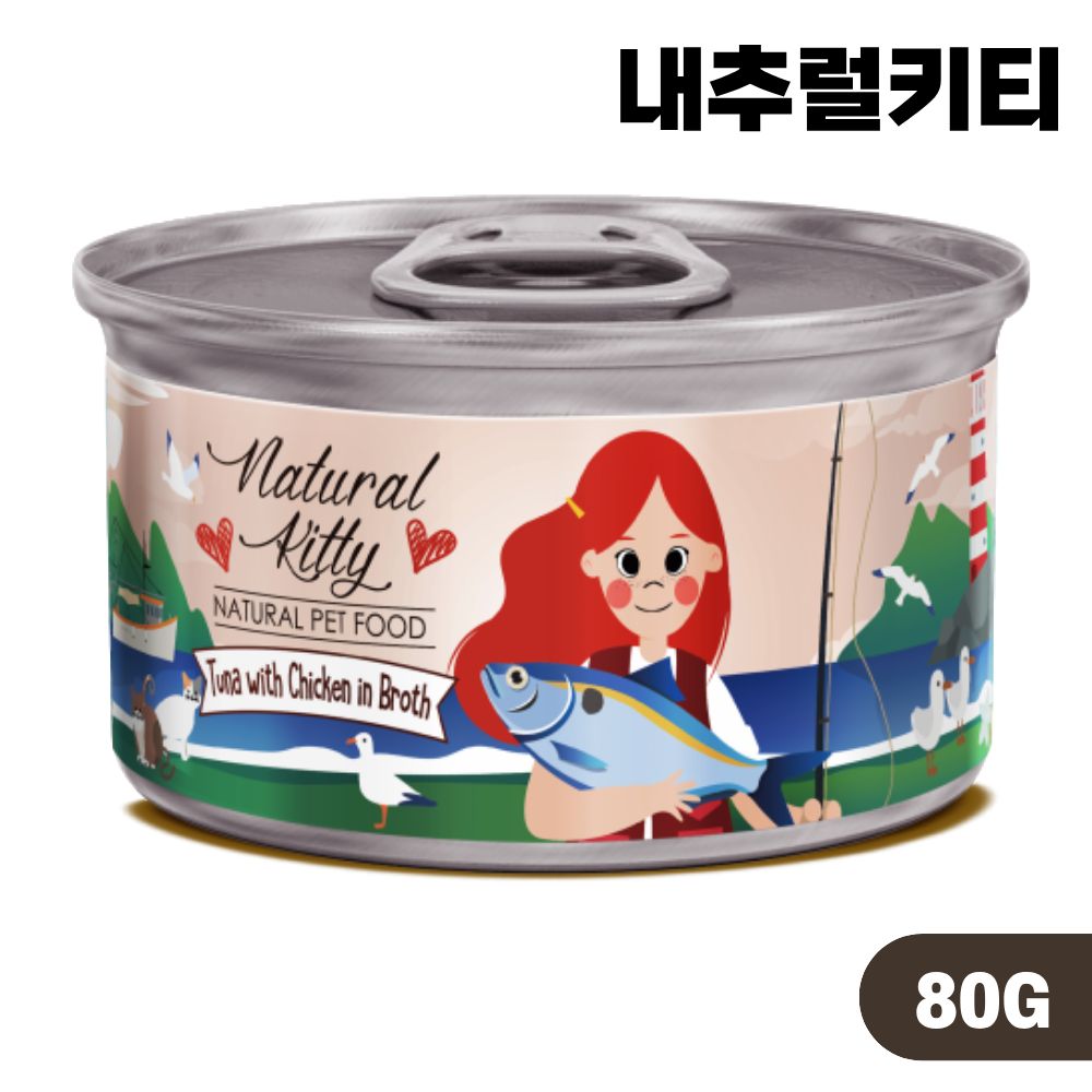 내추럴키티 내추럴 캔 고양이 간식캔 습식 7종(랜덤) 콤보, 80g, 28개 이미지 6