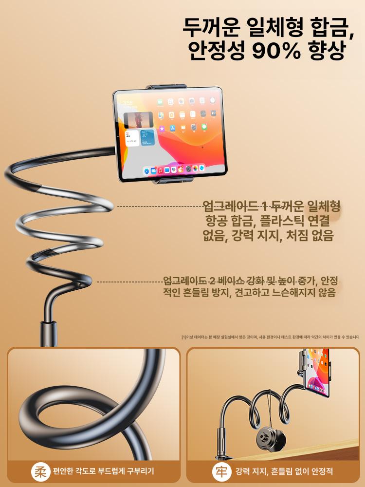 침대용 스마트폰 태블릿 거치대 베드사이드 휴대폰 촬영용 블랙 기본모델 0.7m 전용 - 상세 이미지 3