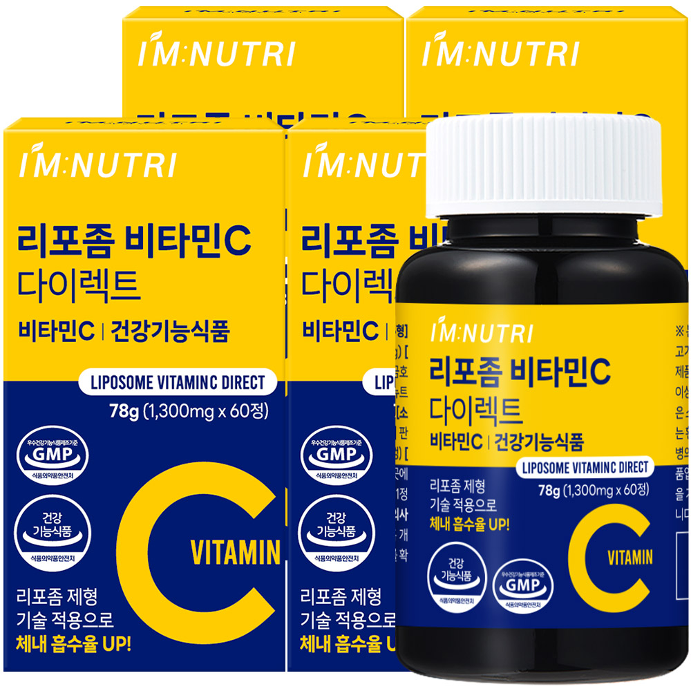 아임뉴트리 리포좀 비타민C 다이렉트 1300mg 고함량 비타민씨 60정, 1개 이미지 3