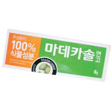 문구용품 동국제약)마데카솔연고(8g)