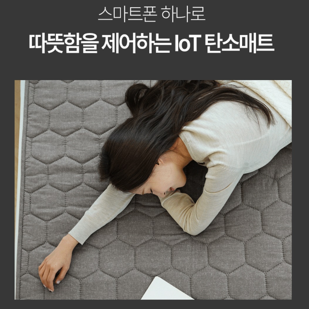 디지털 침대 전기요 대형 침대용 전기장판 임산부 탄소매트