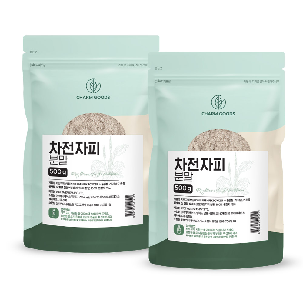 차전자피분말 인도산 질경이 순도높은 차전자피 분말 식이섬유 포만감 500g, 2개 - 상품 이미지