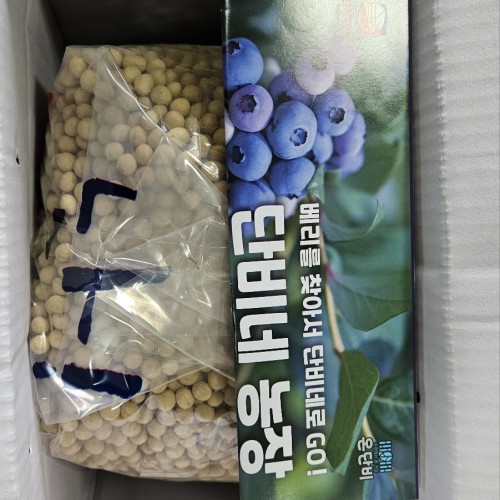 메주콩 유황메주콩 햇콩 10kg - 상세 이미지 4