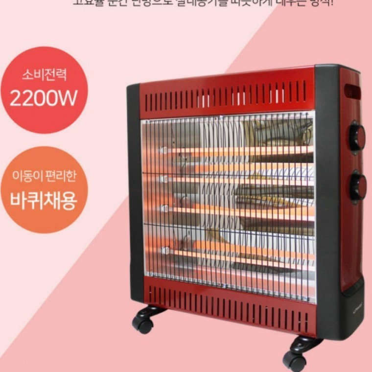 전기난로 스토브 온풍기 바퀴 온열기 사무실 가정용 업소용