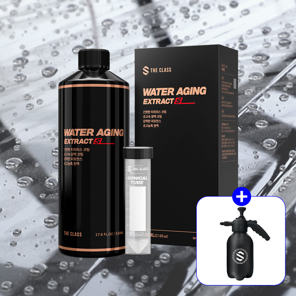 [+압축분무기] 더클래스 워터에이징 원액 520ml + 압축분무기 고농축 습식코팅제 제품 이미지