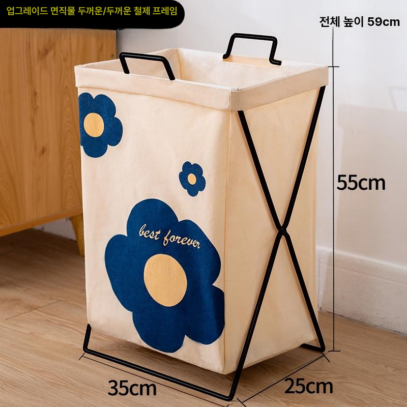 접이식 철제 옷장 의류 장난감 수납함 다용도 정리함 프러시안 블루 라지 두꺼운면직물거친프레임 - 상품 이미지