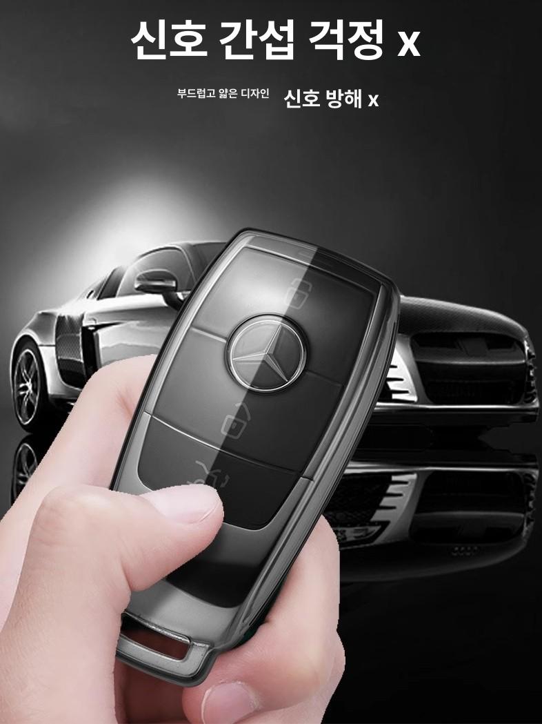 벤츠 투명 키케이스 C클래스 C260L C200L V클래스 V260 키홀더 블랙 단일 케이스 - 상세 이미지 3