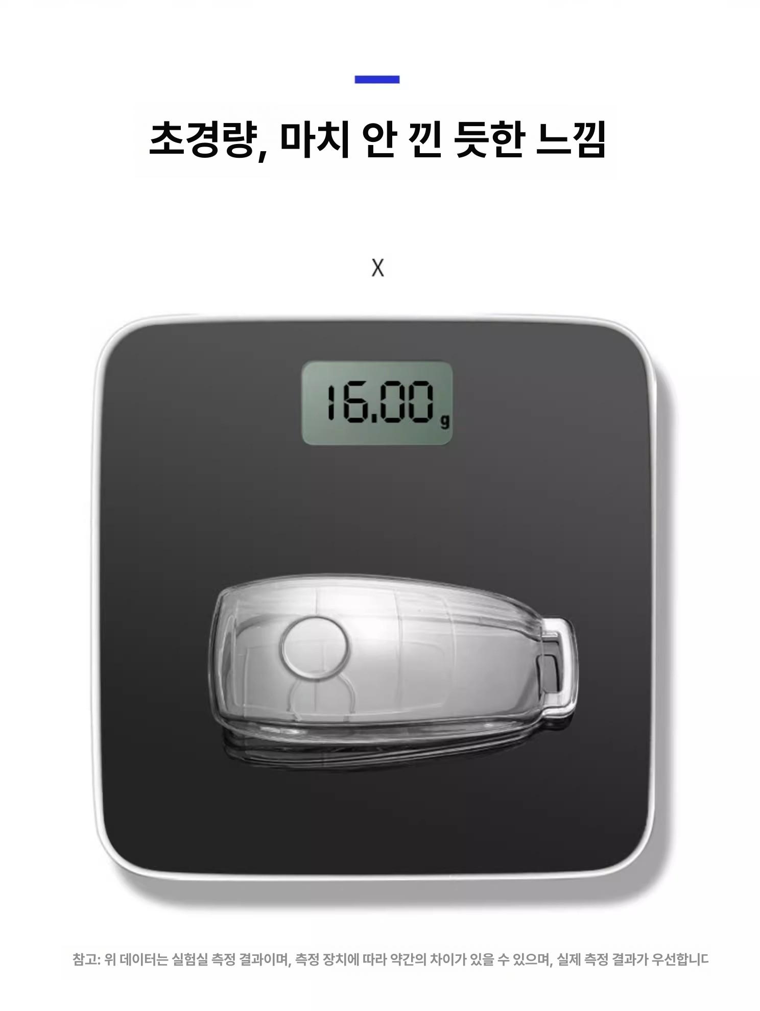 벤츠 투명 키케이스 C클래스 C260L C200L V클래스 V260 키홀더 블랙 단일 케이스 - 상세 이미지 5